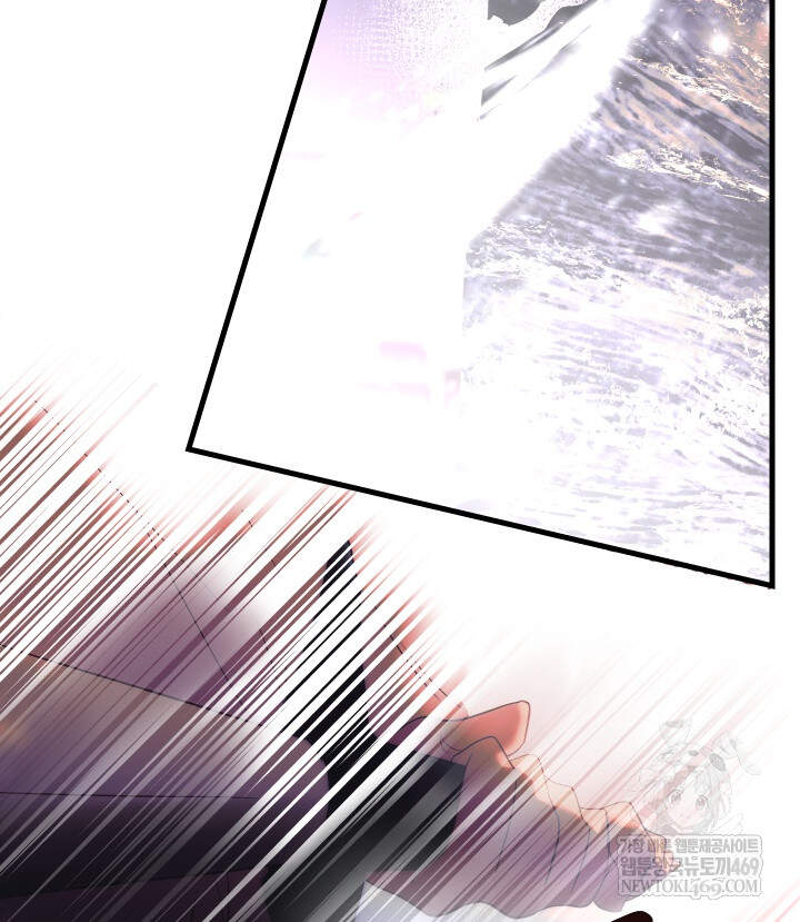 버그 트레인 226화 9