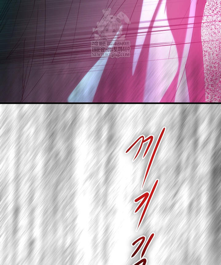버그 트레인 226화 16