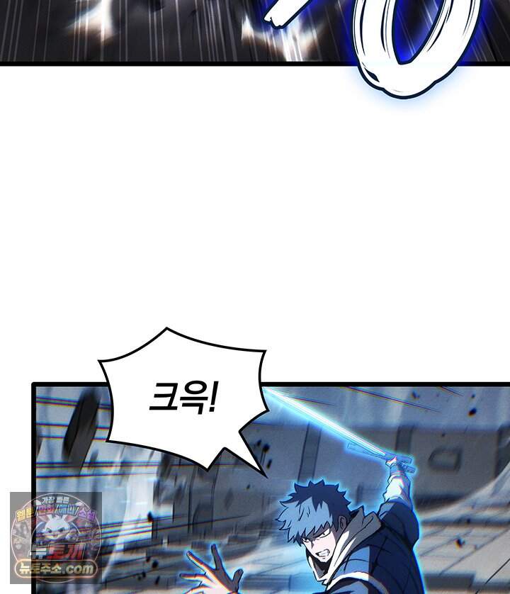 권왕전생 147화 제46장 세상은 넓고 천재는 많다!(2) 5