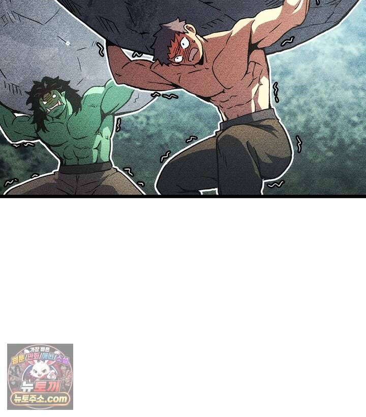 권왕전생 147화 제46장 세상은 넓고 천재는 많다!(2) 28