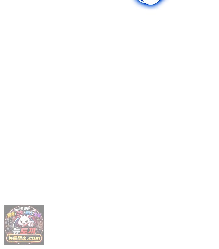 권왕전생 147화 제46장 세상은 넓고 천재는 많다!(2) 31