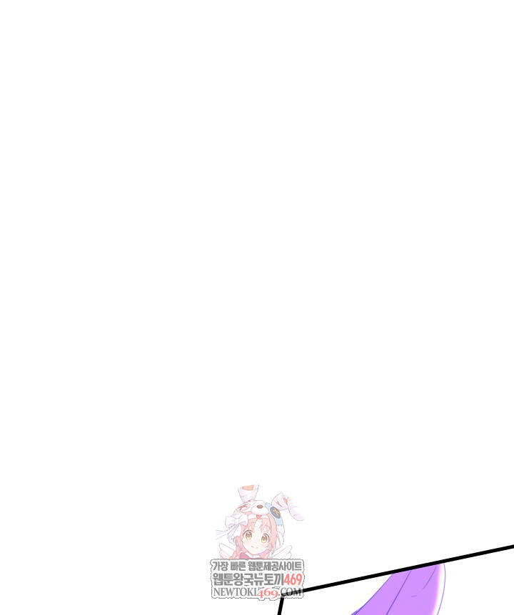 버그 트레인 227화 1