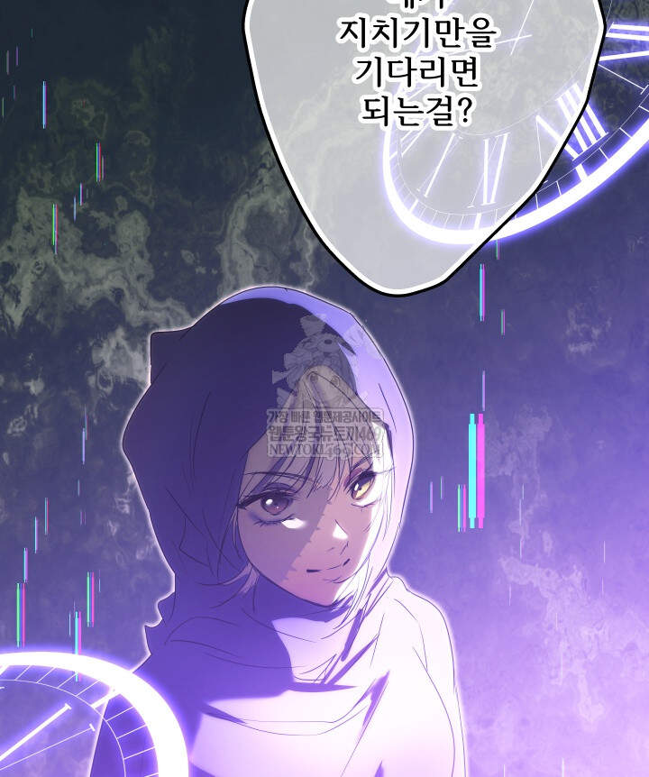 버그 트레인 227화 10