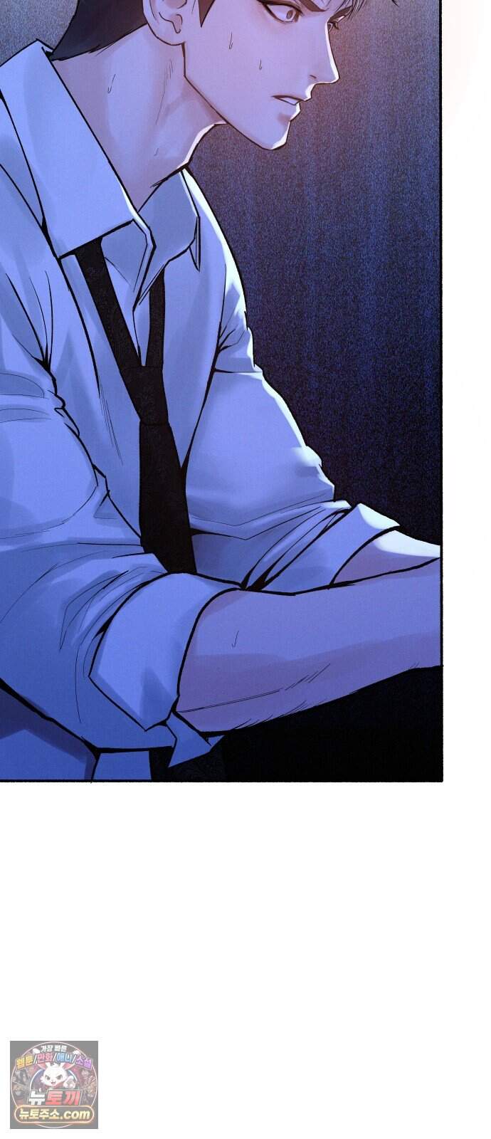 후원 낙인 1화 9