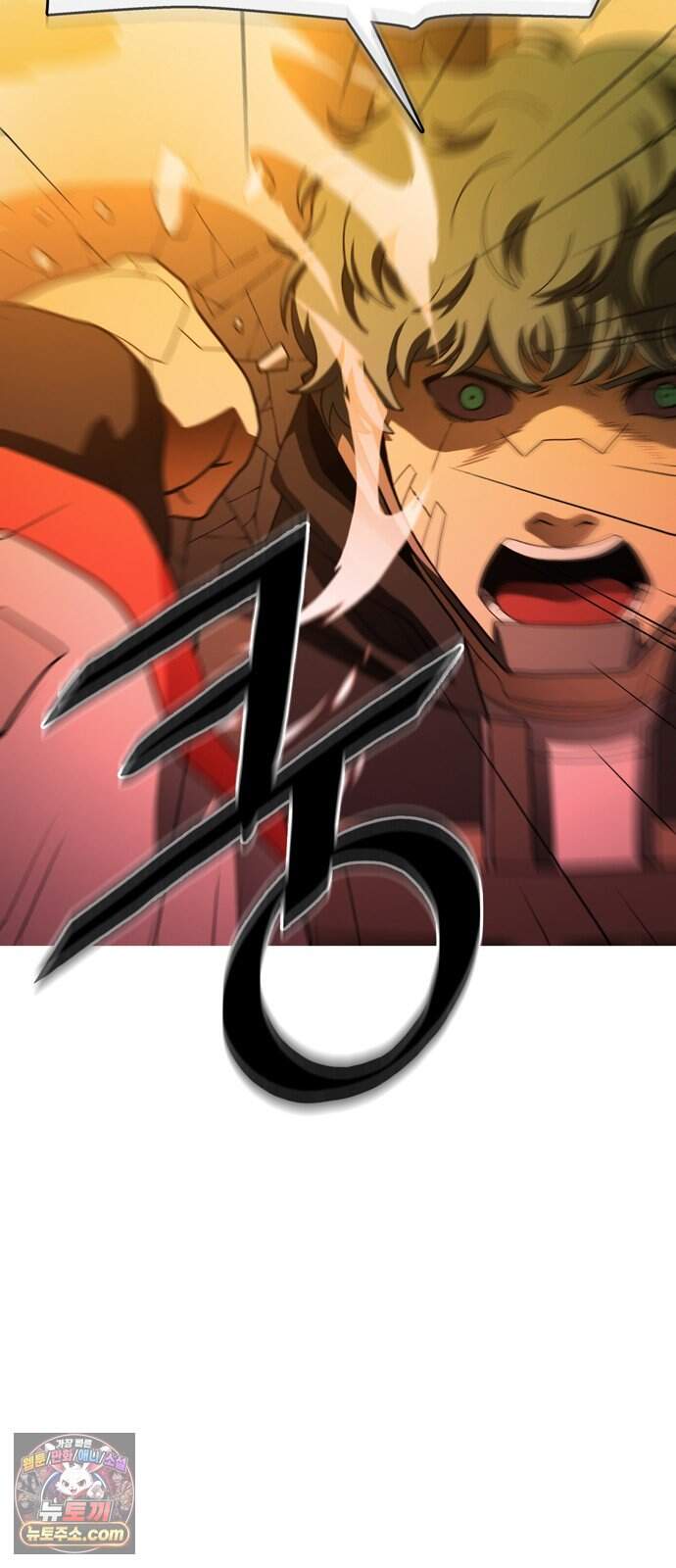 시냅틱 에러 7화 12