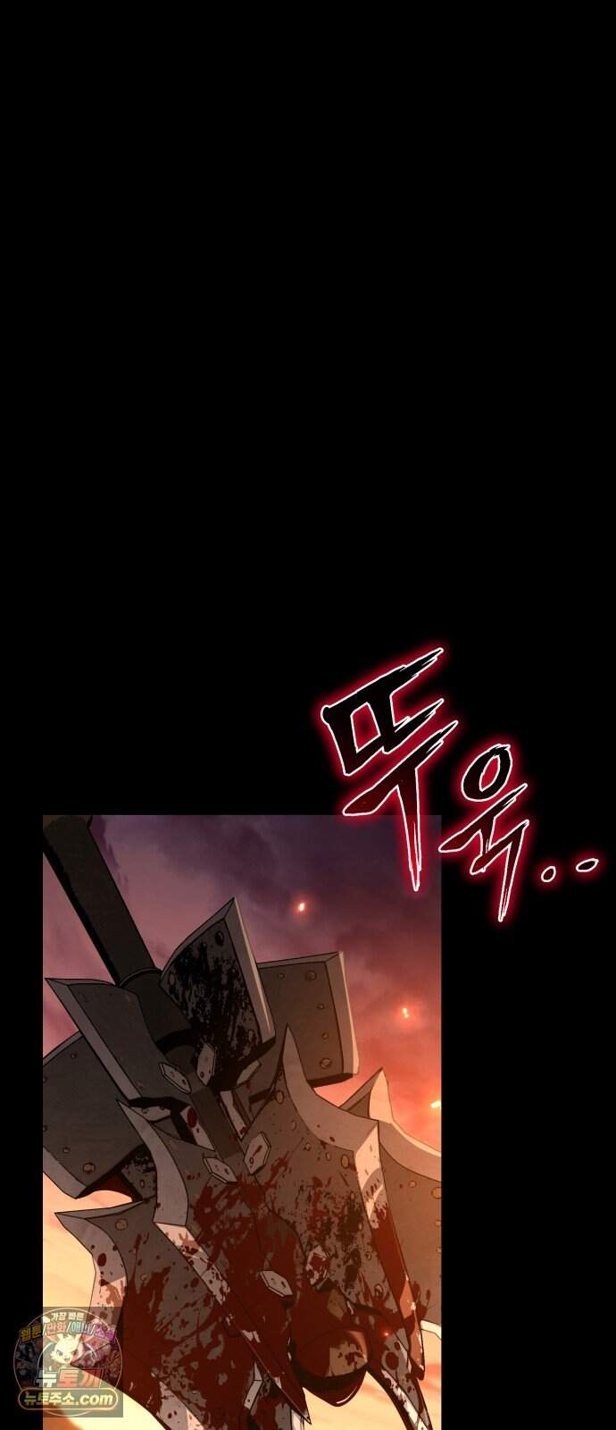 신과함께 돌아온 기사왕님 170화 무르카 발락 11