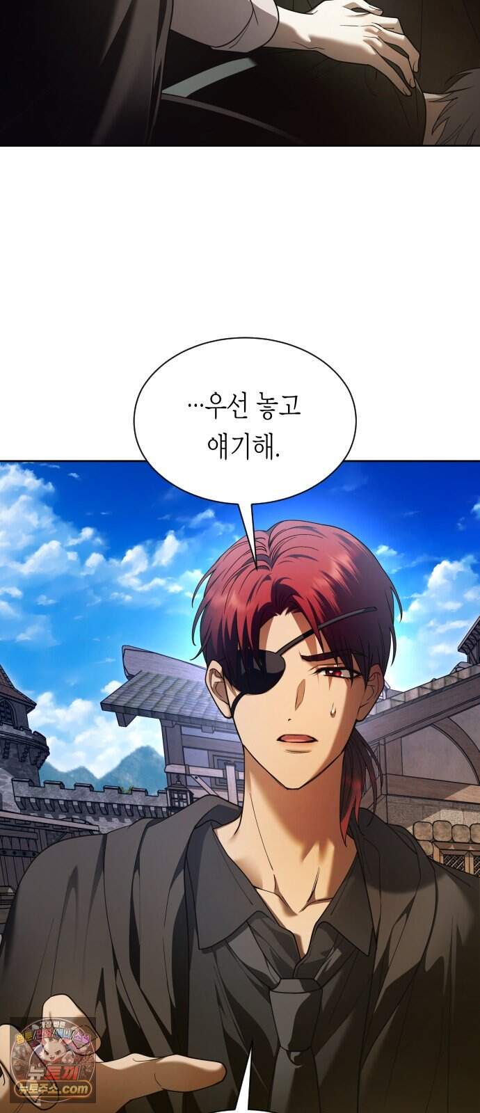 하루만 네가 되고 싶어 262. 나쁜 사람은 죽여도 되지?(2) 2