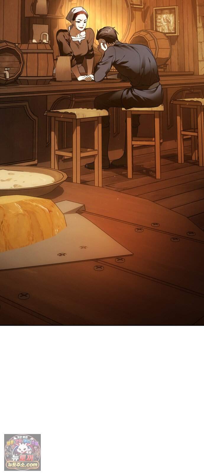 하루만 네가 되고 싶어 262. 나쁜 사람은 죽여도 되지?(2) 46