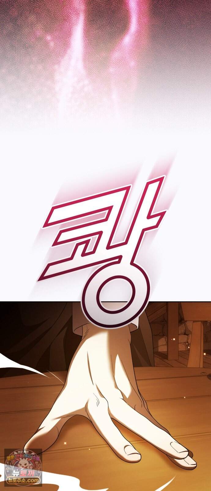 하루만 네가 되고 싶어 262. 나쁜 사람은 죽여도 되지?(2) 51