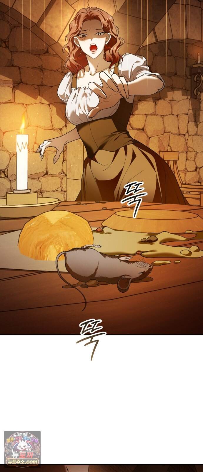 하루만 네가 되고 싶어 262. 나쁜 사람은 죽여도 되지?(2) 56