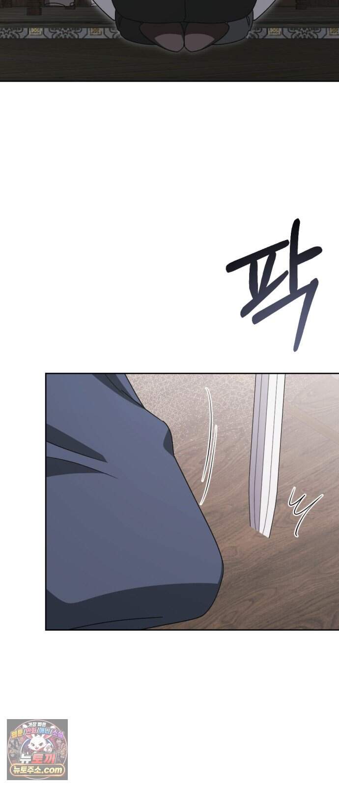 시한부 황후의 나쁜 짓 108화.<죗값을 치르게 할 것이다> 66