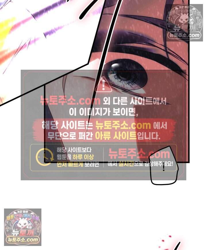 버그 트레인 246화 12
