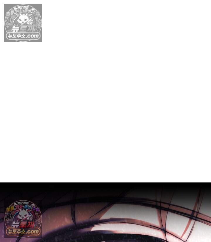 버그 트레인 246화 18