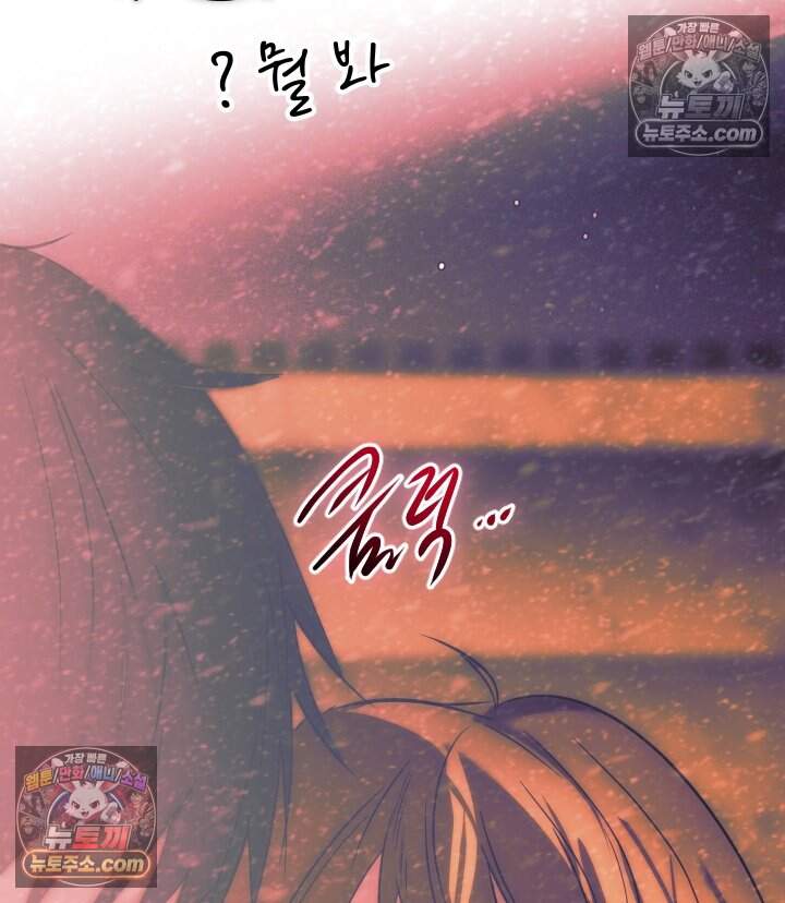 버그 트레인 246화 41