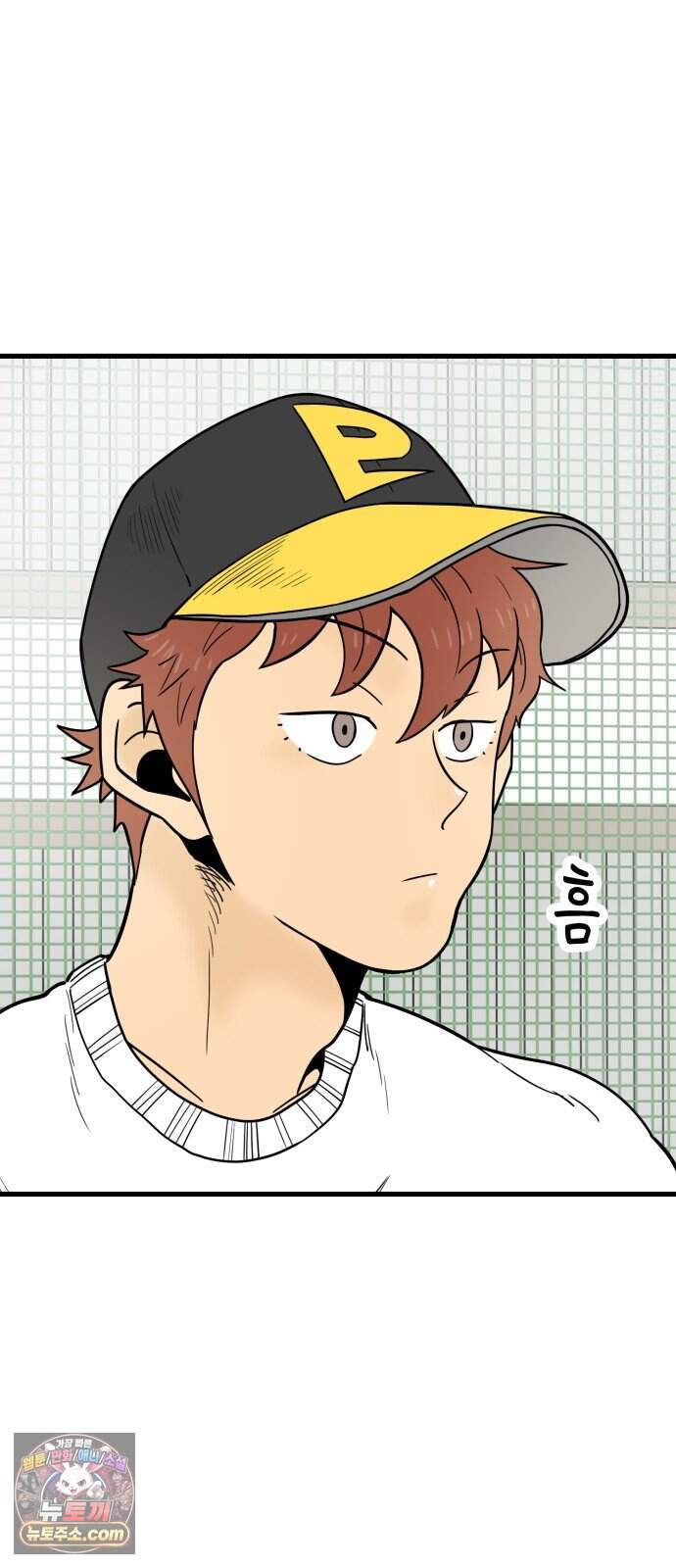 비기닝즈 54. Reach 3