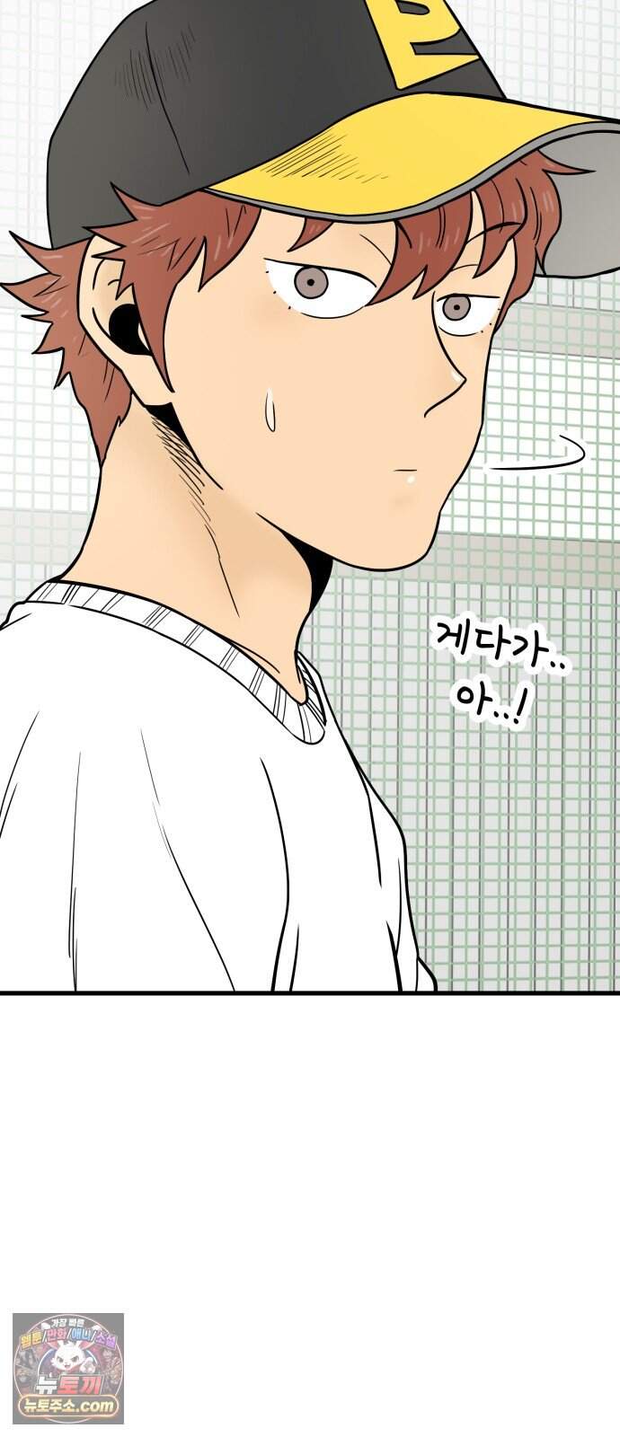 비기닝즈 54. Reach 10