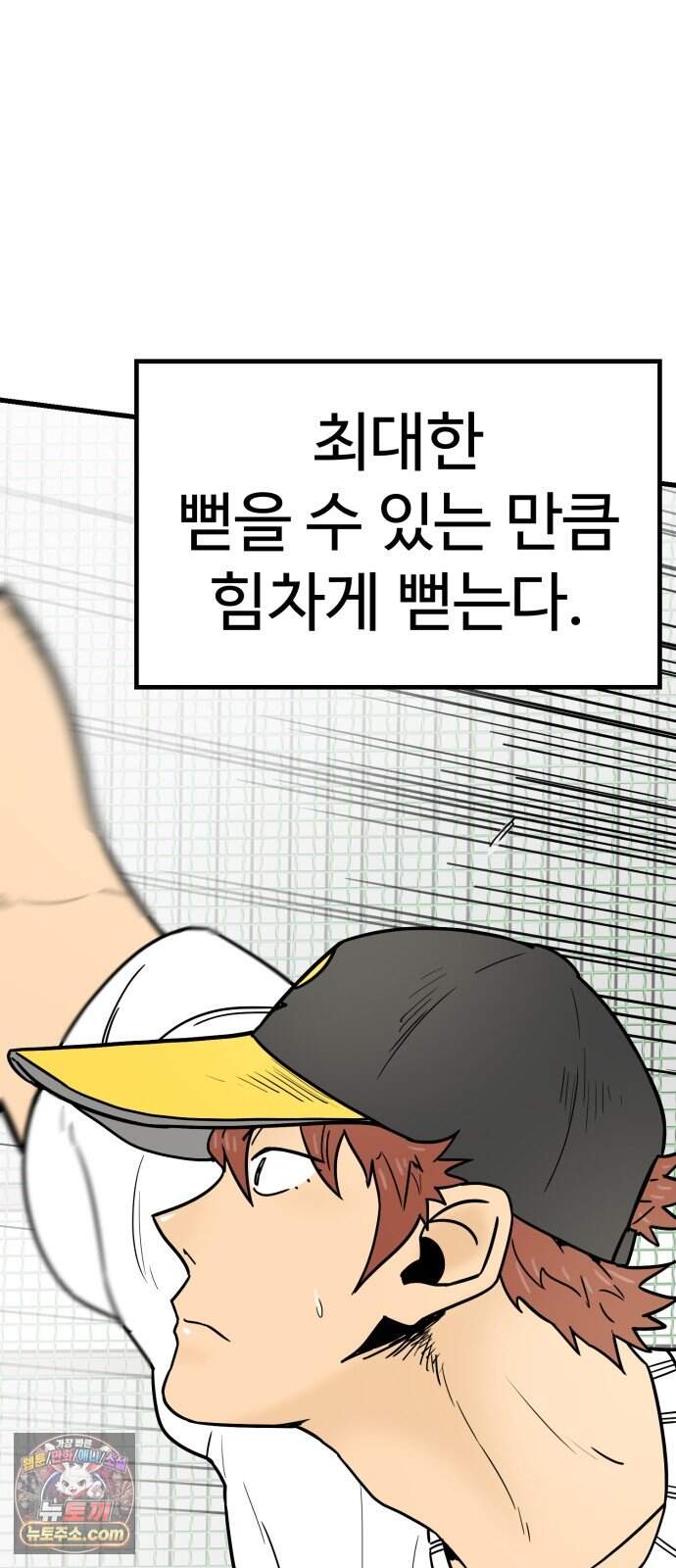 비기닝즈 54. Reach 25