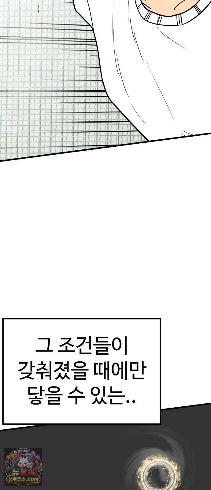 비기닝즈 54. Reach 26