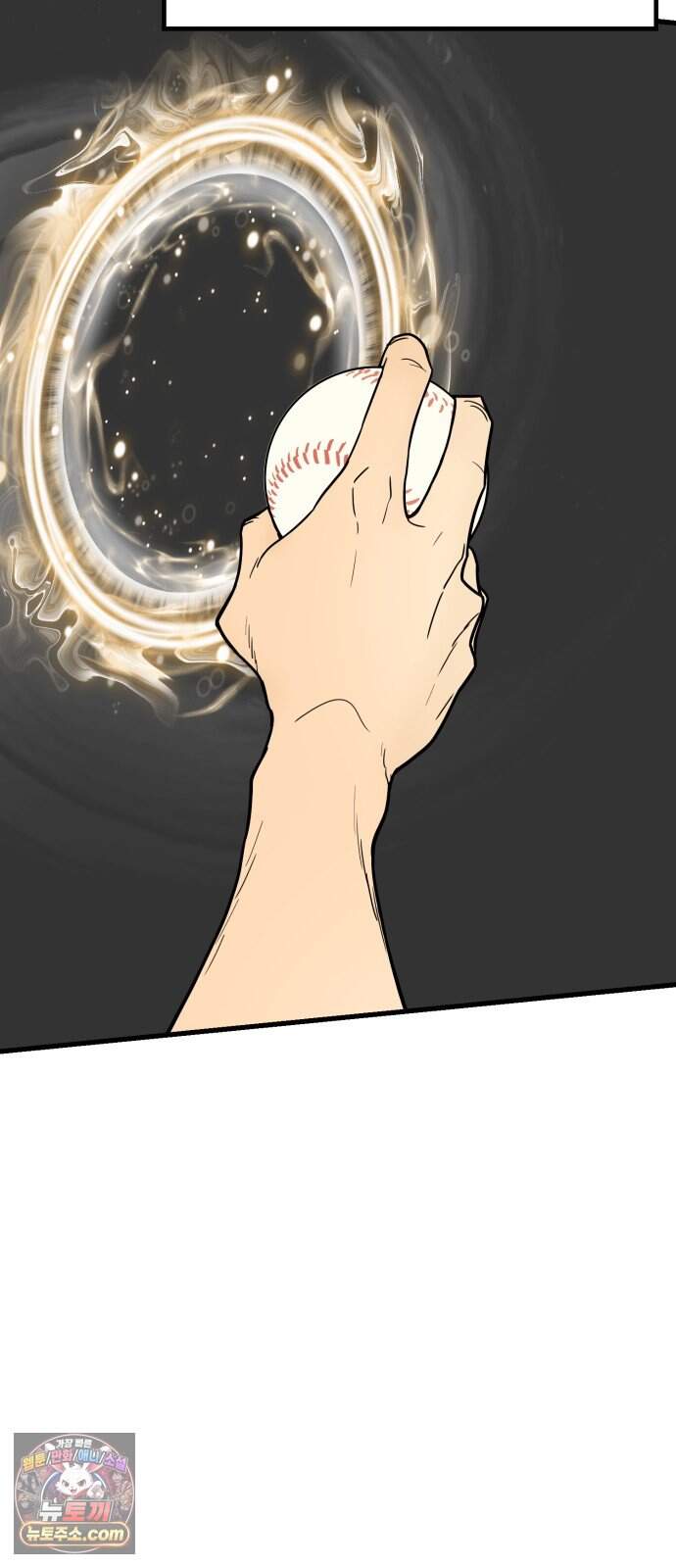 비기닝즈 54. Reach 28