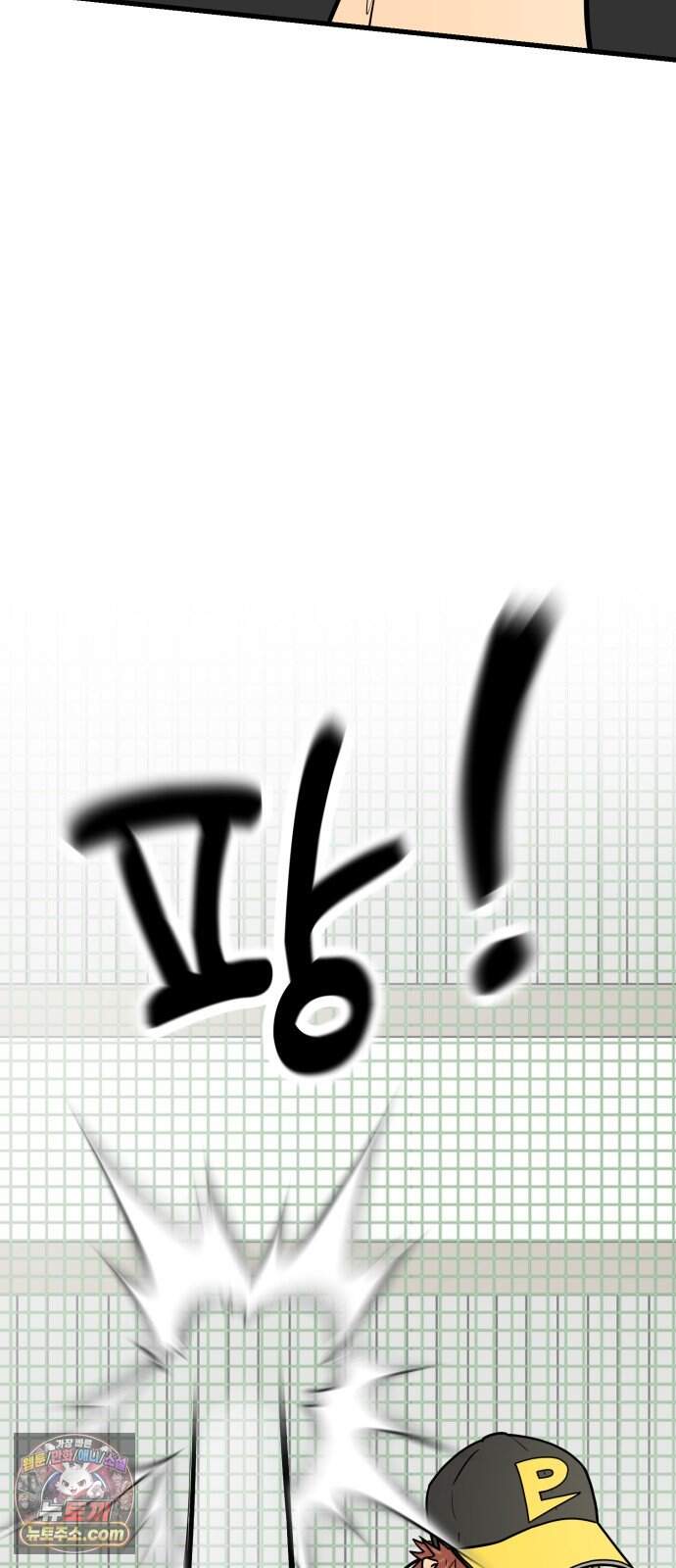 비기닝즈 54. Reach 30