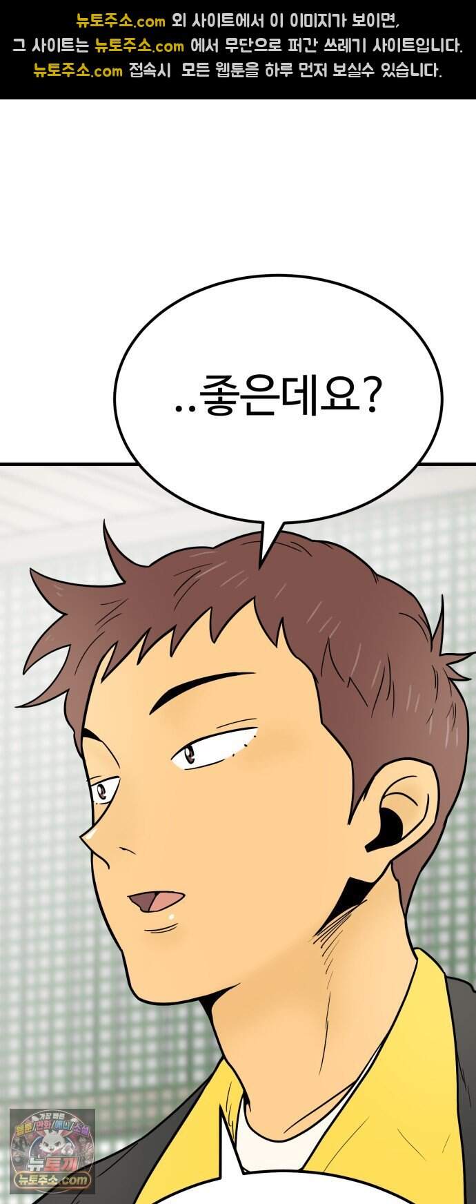 비기닝즈 54. Reach 41