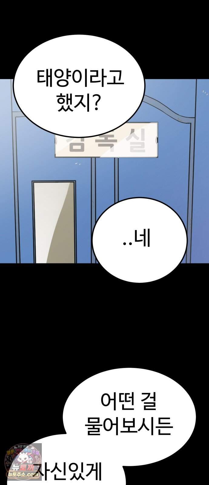 비기닝즈 54. Reach 46