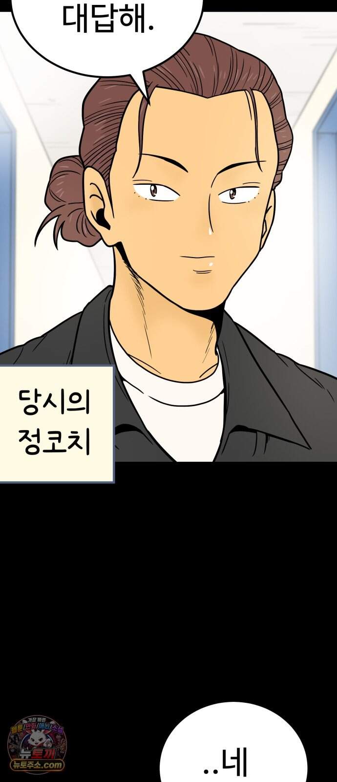 비기닝즈 54. Reach 47