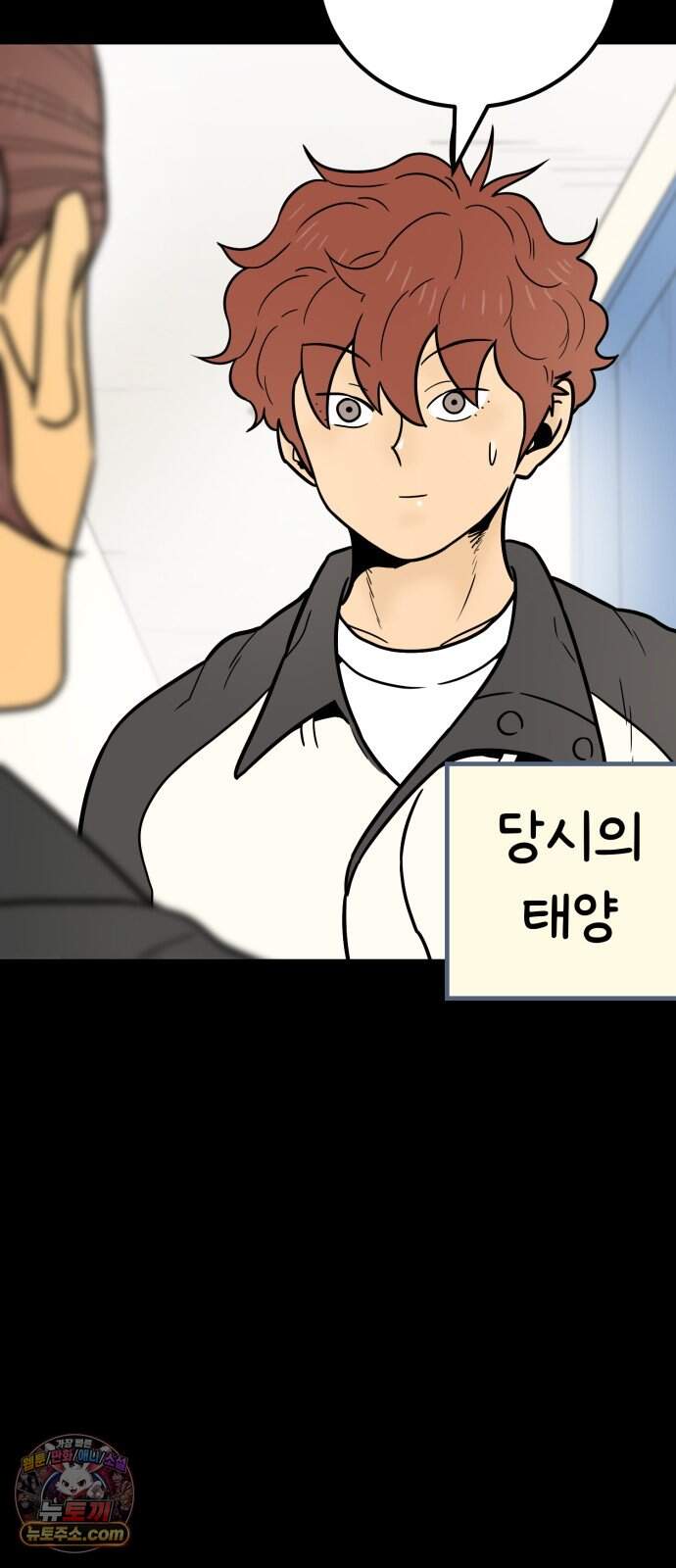 비기닝즈 54. Reach 48