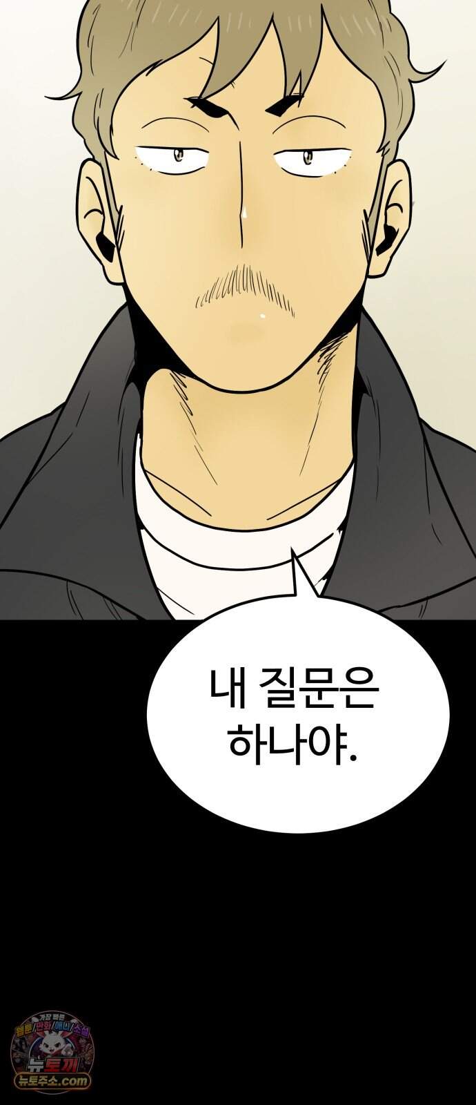 비기닝즈 54. Reach 50
