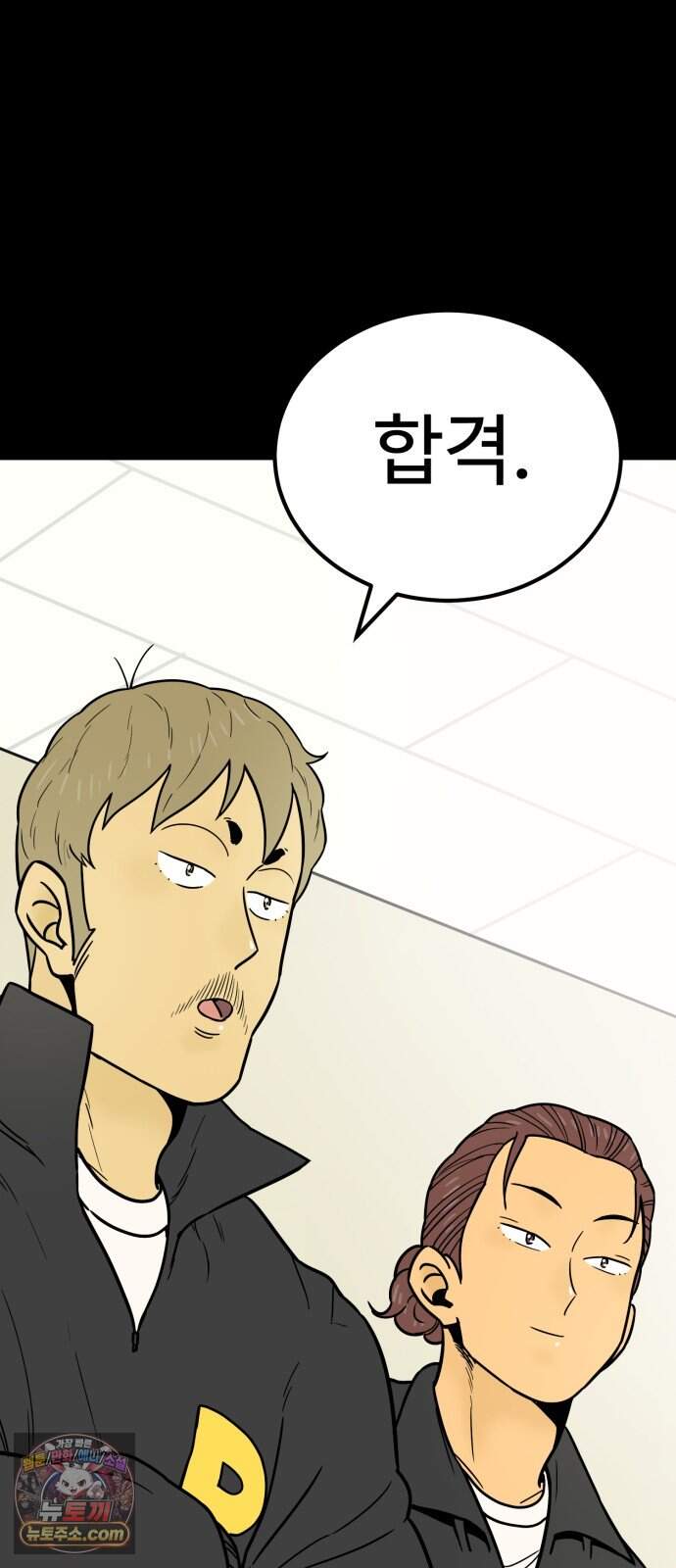 비기닝즈 54. Reach 56