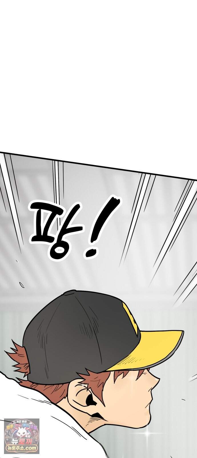 비기닝즈 54. Reach 74