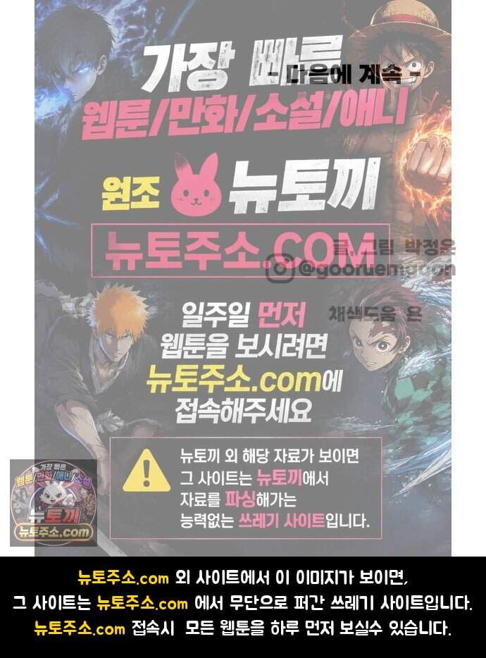 비기닝즈 54. Reach 80