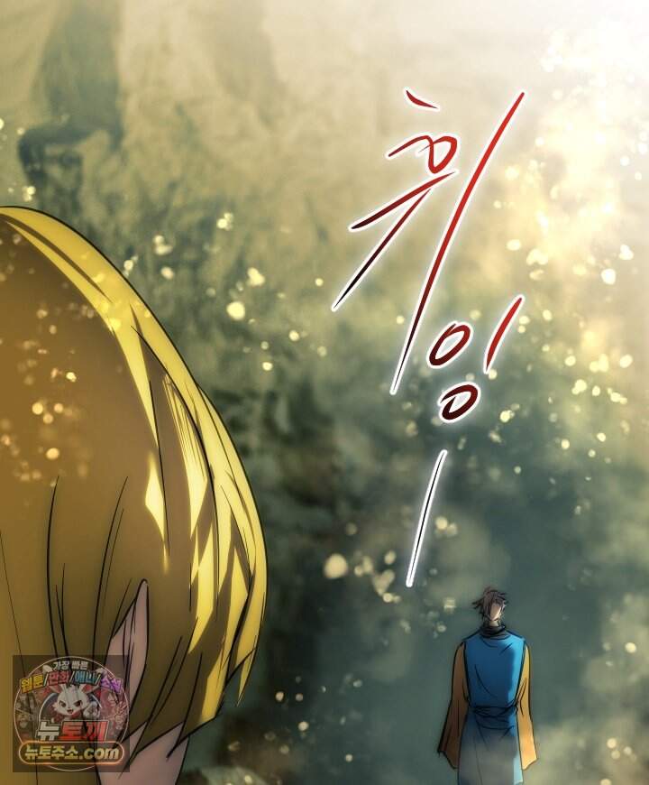 버그 트레인 253화 29