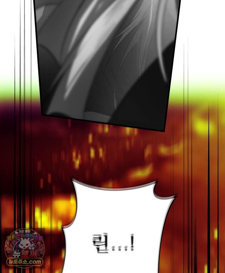 버그 트레인 253화 35