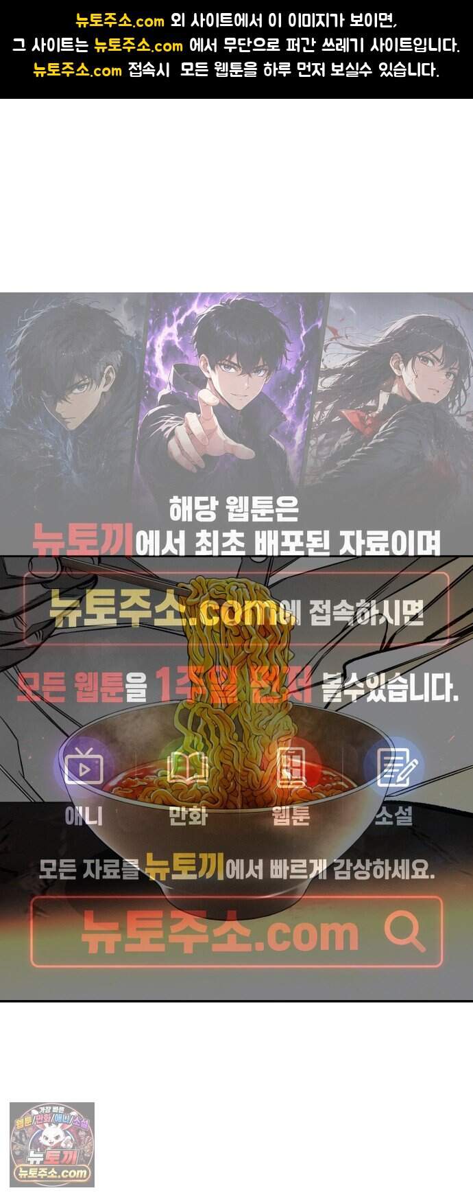 불꽃 28화 1