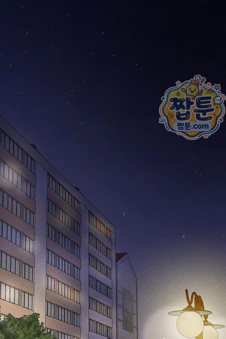 연하 늑대가 노리고 있다 3화 1