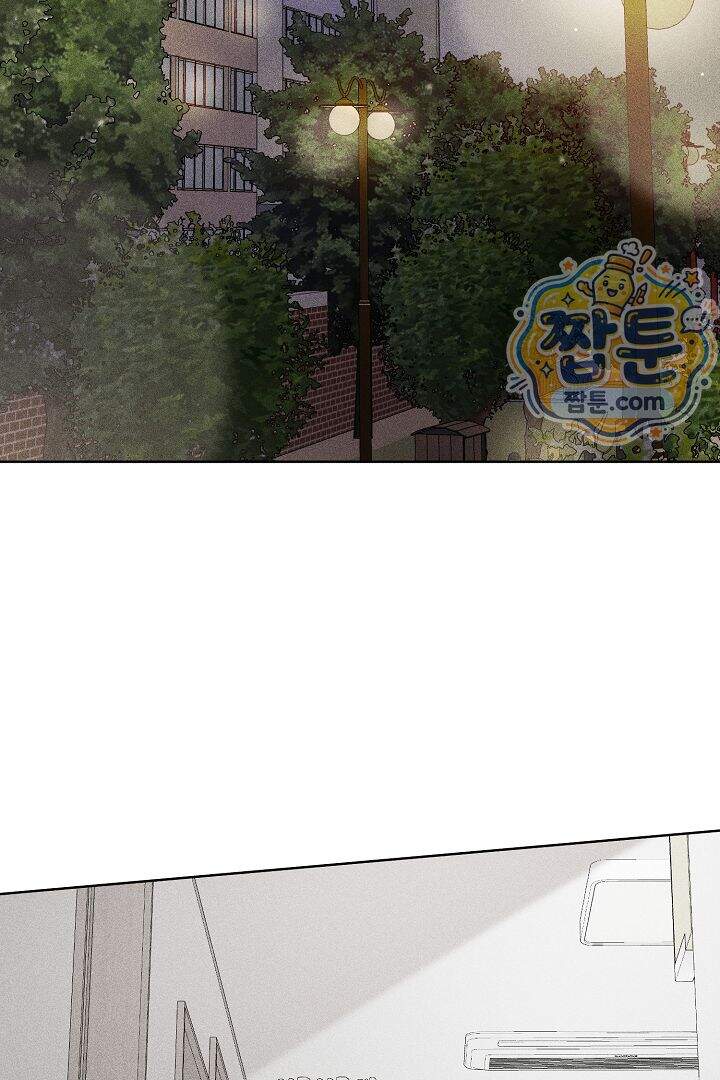 연하 늑대가 노리고 있다 3화 2