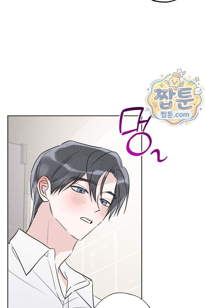 연하 늑대가 노리고 있다 3화 6