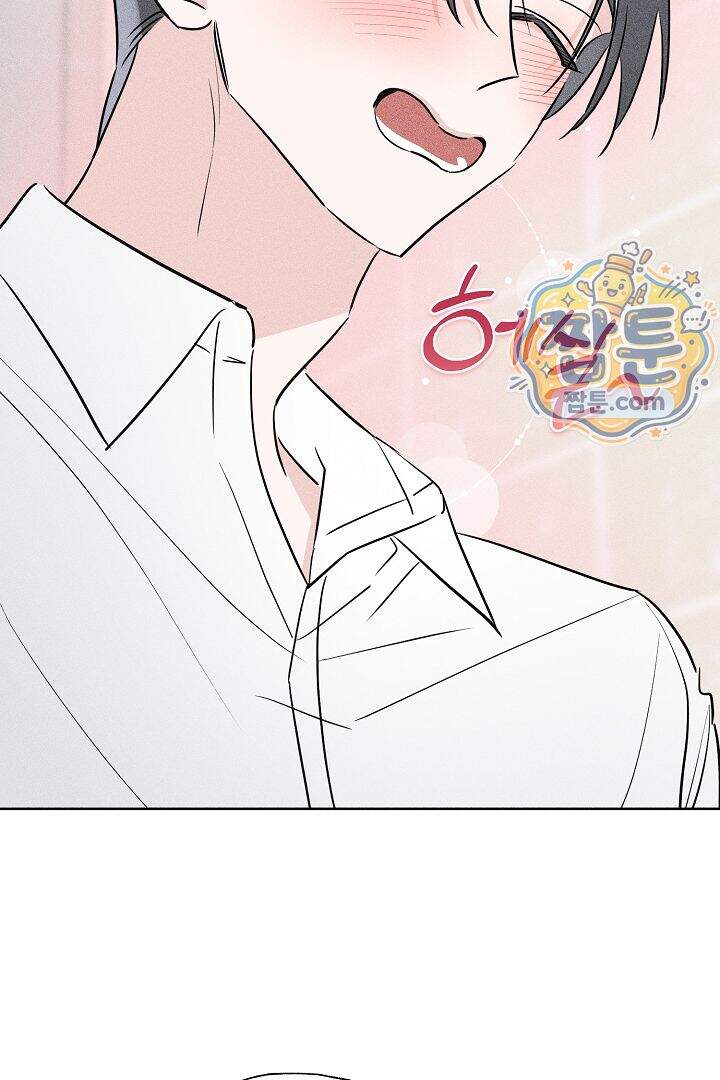 연하 늑대가 노리고 있다 3화 8