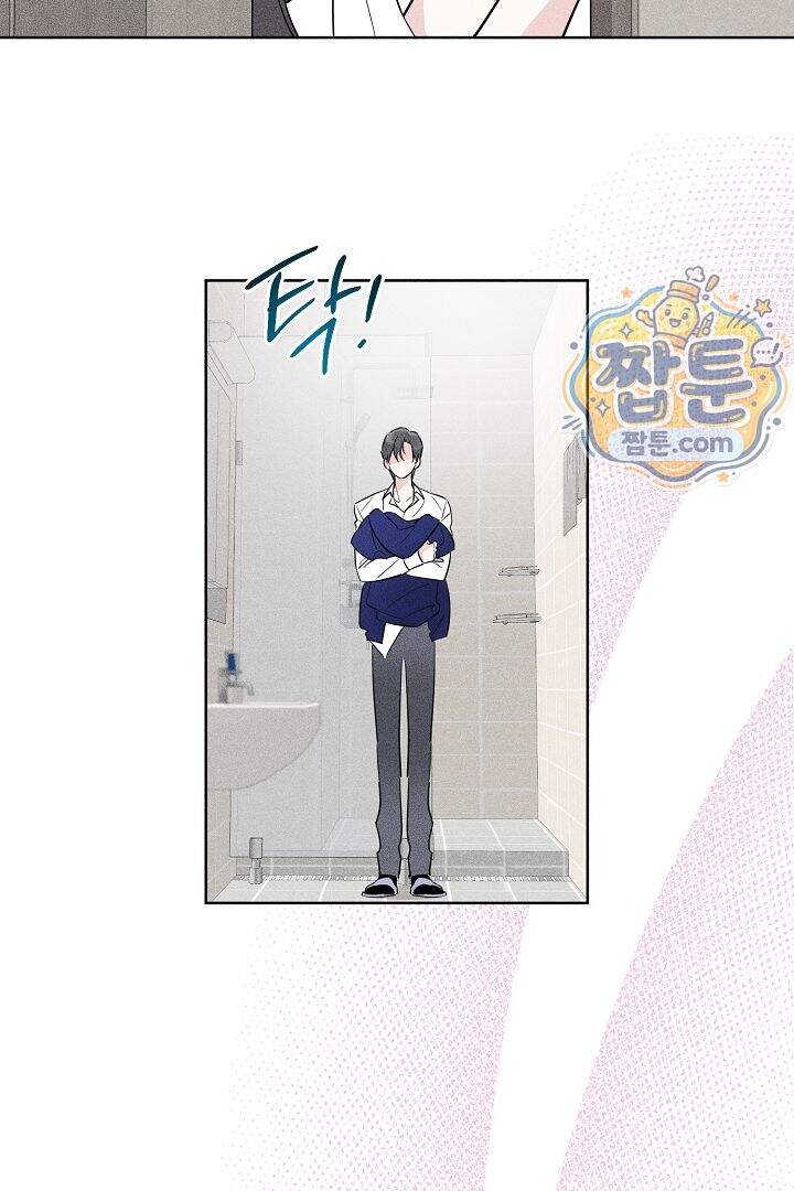 연하 늑대가 노리고 있다 3화 12