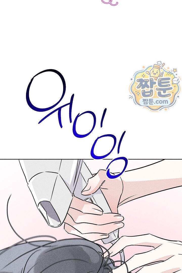 연하 늑대가 노리고 있다 3화 28