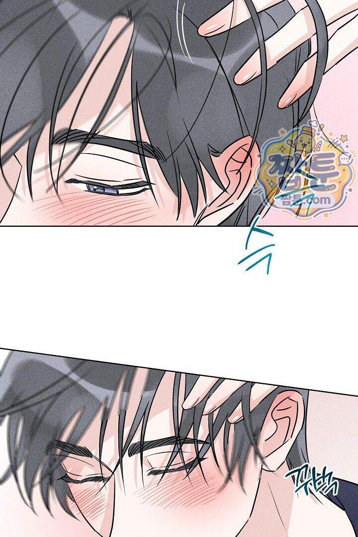 연하 늑대가 노리고 있다 3화 30