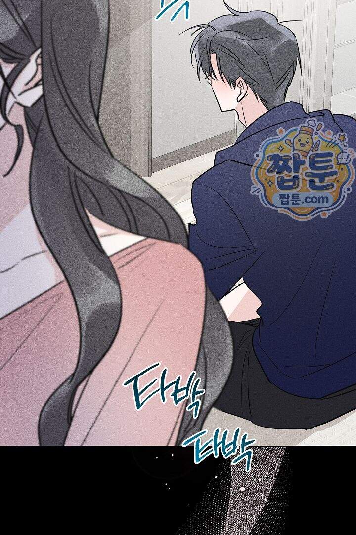 연하 늑대가 노리고 있다 3화 37