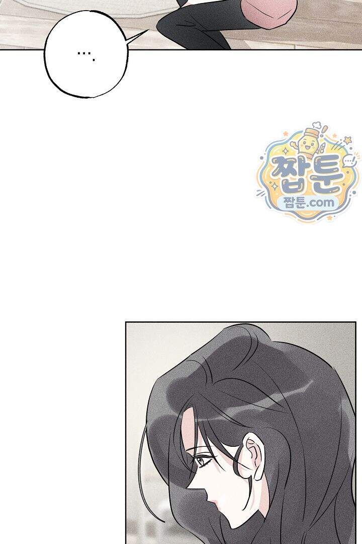 연하 늑대가 노리고 있다 3화 54