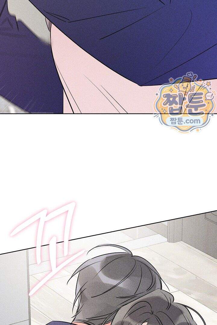 연하 늑대가 노리고 있다 3화 60
