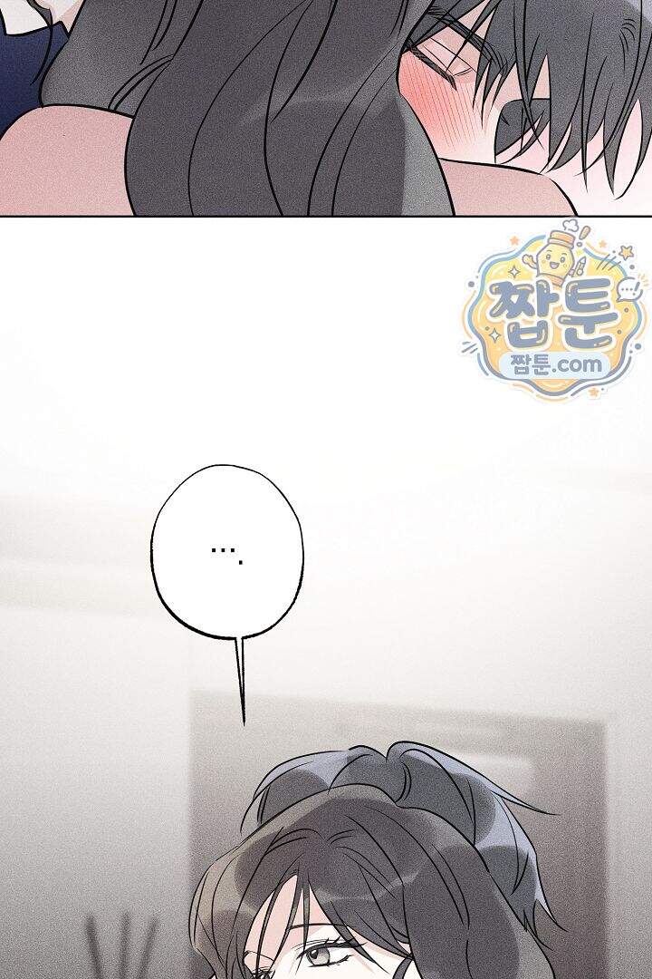 연하 늑대가 노리고 있다 3화 64