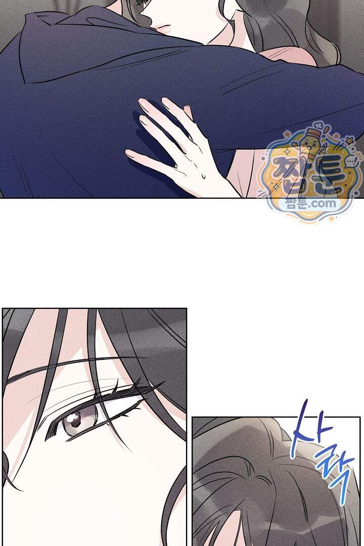 연하 늑대가 노리고 있다 3화 65