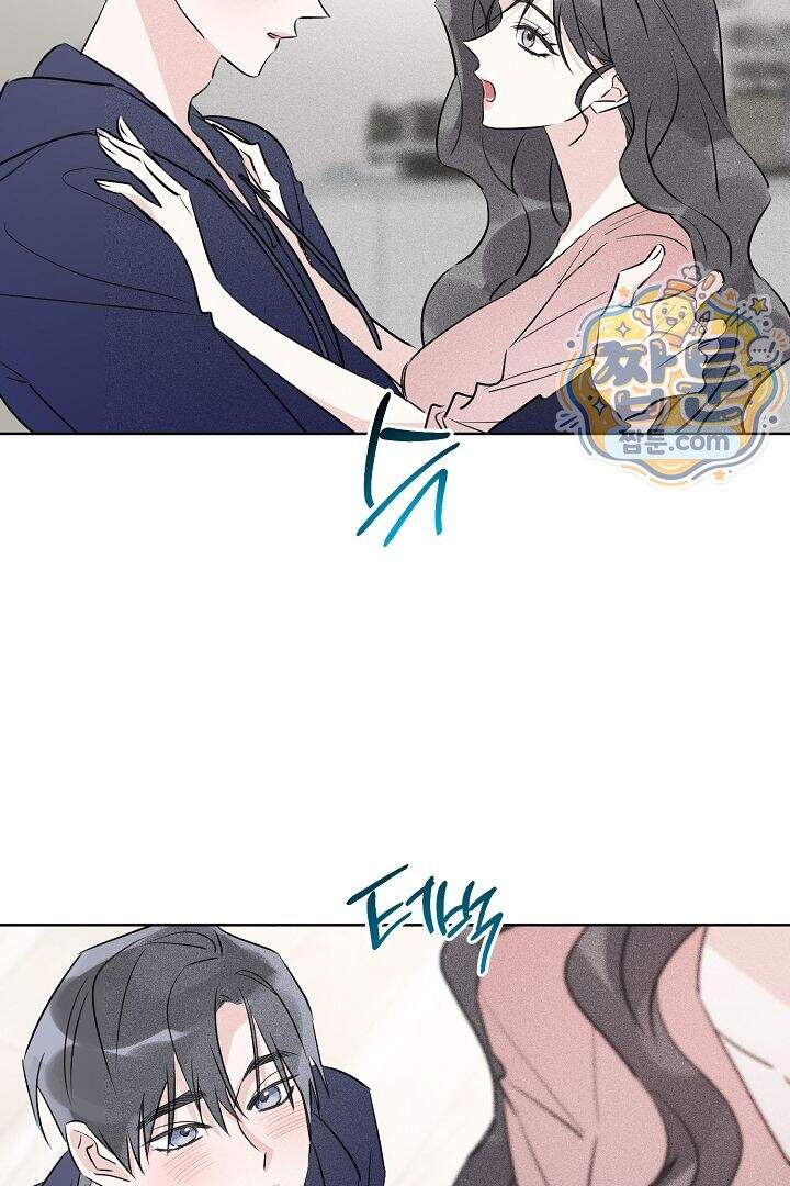 연하 늑대가 노리고 있다 3화 68
