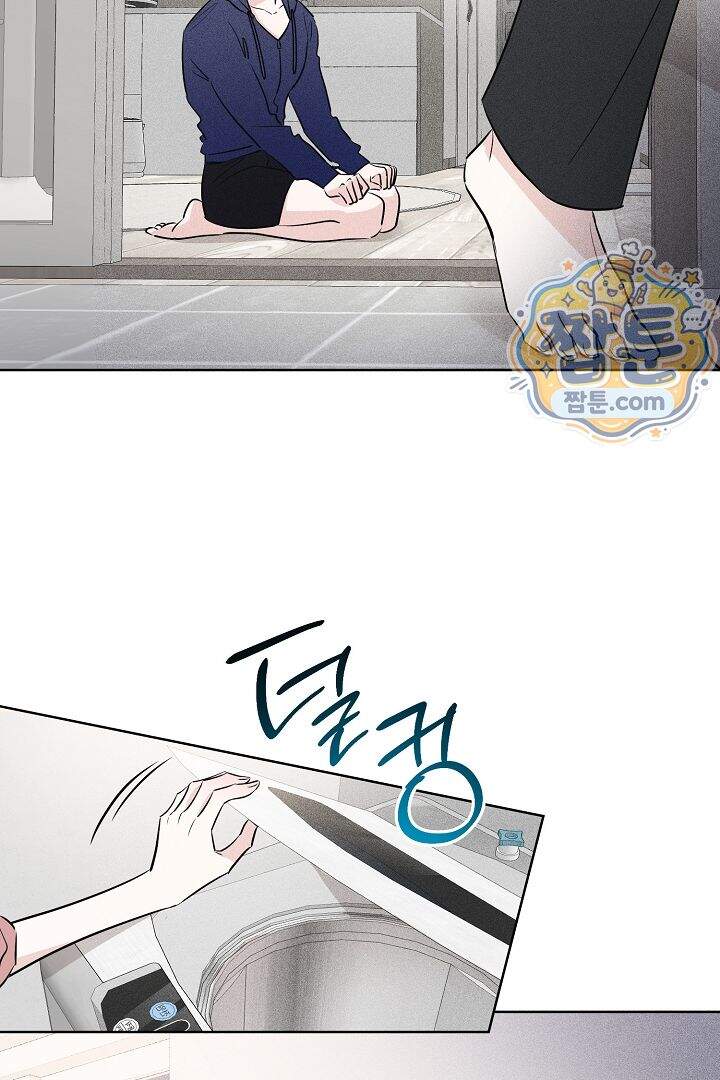 연하 늑대가 노리고 있다 3화 70