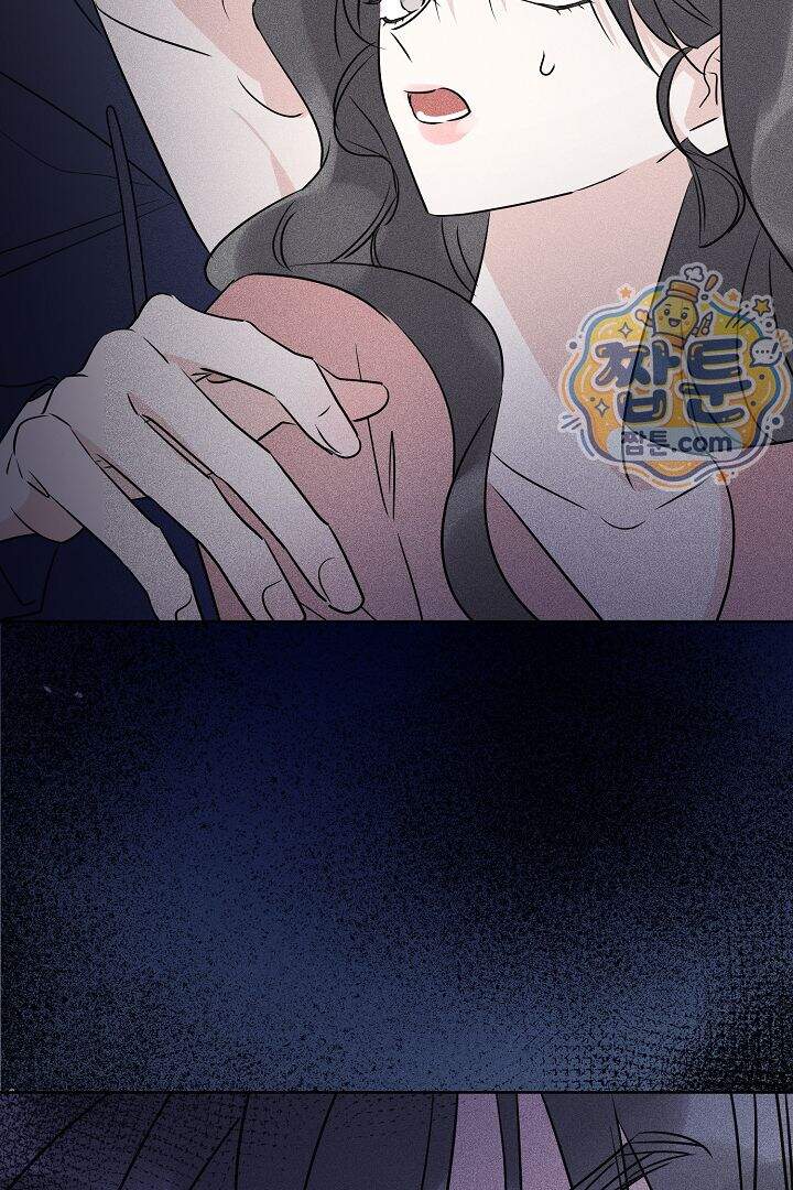 연하 늑대가 노리고 있다 3화 74